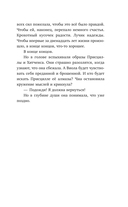 Где живёт розовый лис — фото, картинка — 15