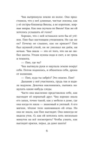 Где живёт розовый лис — фото, картинка — 6