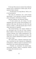 Где живёт розовый лис — фото, картинка — 8