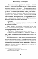 Тропа над бабочкой — фото, картинка — 12