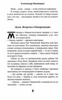 Тропа над бабочкой — фото, картинка — 6