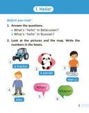 Английский язык. 1-4 классы. Читаем о Беларуси — фото, картинка — 1