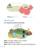 Английский язык. 1-4 классы. Читаем о Беларуси — фото, картинка — 2