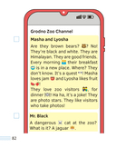 Английский язык. 1-4 классы. Читаем о Беларуси — фото, картинка — 11