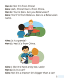 Английский язык. 1-4 классы. Читаем о Беларуси — фото, картинка — 3