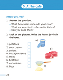 Английский язык. 1-4 классы. Читаем о Беларуси — фото, картинка — 4