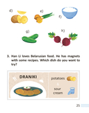 Английский язык. 1-4 классы. Читаем о Беларуси — фото, картинка — 5