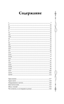 Маленький принц — фото, картинка — 3