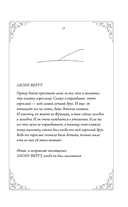 Маленький принц — фото, картинка — 4