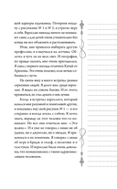 Маленький принц — фото, картинка — 7