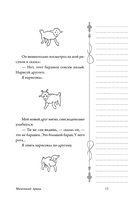 Маленький принц — фото, картинка — 11