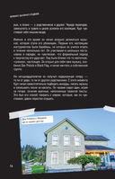 Поколение без фильтра: иллюстрированная биография группы Nirvana — фото, картинка — 14