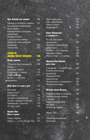 Поколение без фильтра: иллюстрированная биография группы Nirvana — фото, картинка — 3