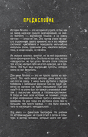 Поколение без фильтра: иллюстрированная биография группы Nirvana — фото, картинка — 4