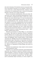 Одноэтажная Америка — фото, картинка — 11