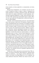 Одноэтажная Америка — фото, картинка — 12