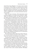 Одноэтажная Америка — фото, картинка — 13