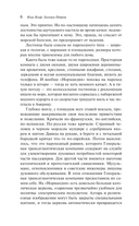 Одноэтажная Америка — фото, картинка — 4