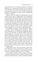 Одноэтажная Америка — фото, картинка — 5