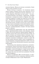 Одноэтажная Америка — фото, картинка — 6