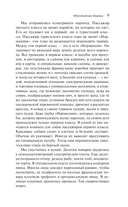 Одноэтажная Америка — фото, картинка — 7