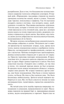 Одноэтажная Америка — фото, картинка — 9