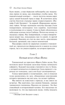 Одноэтажная Америка — фото, картинка — 10