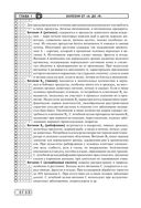 Энциклопедия народной медицины — фото, картинка — 12