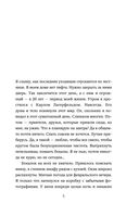 Как дела, дорогой Карл? Откровенные мемуары телохранителя Карла Лагерфельда — фото, картинка — 1