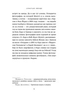 Как дела, дорогой Карл? Откровенные мемуары телохранителя Карла Лагерфельда — фото, картинка — 2