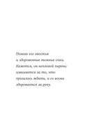 Как дела, дорогой Карл? Откровенные мемуары телохранителя Карла Лагерфельда — фото, картинка — 11