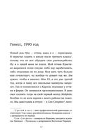 Как дела, дорогой Карл? Откровенные мемуары телохранителя Карла Лагерфельда — фото, картинка — 13