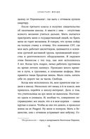 Как дела, дорогой Карл? Откровенные мемуары телохранителя Карла Лагерфельда — фото, картинка — 14