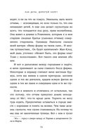 Как дела, дорогой Карл? Откровенные мемуары телохранителя Карла Лагерфельда — фото, картинка — 15