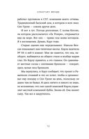 Как дела, дорогой Карл? Откровенные мемуары телохранителя Карла Лагерфельда — фото, картинка — 8