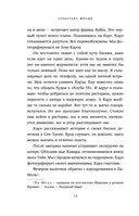 Как дела, дорогой Карл? Откровенные мемуары телохранителя Карла Лагерфельда — фото, картинка — 10