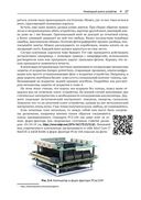 Реверс-инжиниринг встраиваемых систем — фото, картинка — 25