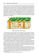 Реверс-инжиниринг встраиваемых систем — фото, картинка — 28