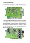 Реверс-инжиниринг встраиваемых систем — фото, картинка — 32