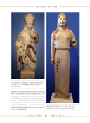 Шедевры вечности — фото, картинка — 13