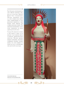 Шедевры вечности — фото, картинка — 14