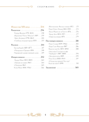 Шедевры вечности — фото, картинка — 3