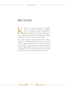 Шедевры вечности — фото, картинка — 4