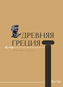 Шедевры вечности — фото, картинка — 5