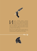 Шедевры вечности — фото, картинка — 6