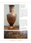 Шедевры вечности — фото, картинка — 9