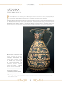 Шедевры вечности — фото, картинка — 10