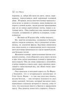 Большой Мольн — фото, картинка — 10