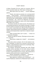 Координаты чудес — фото, картинка — 17