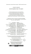 Координаты чудес — фото, картинка — 21